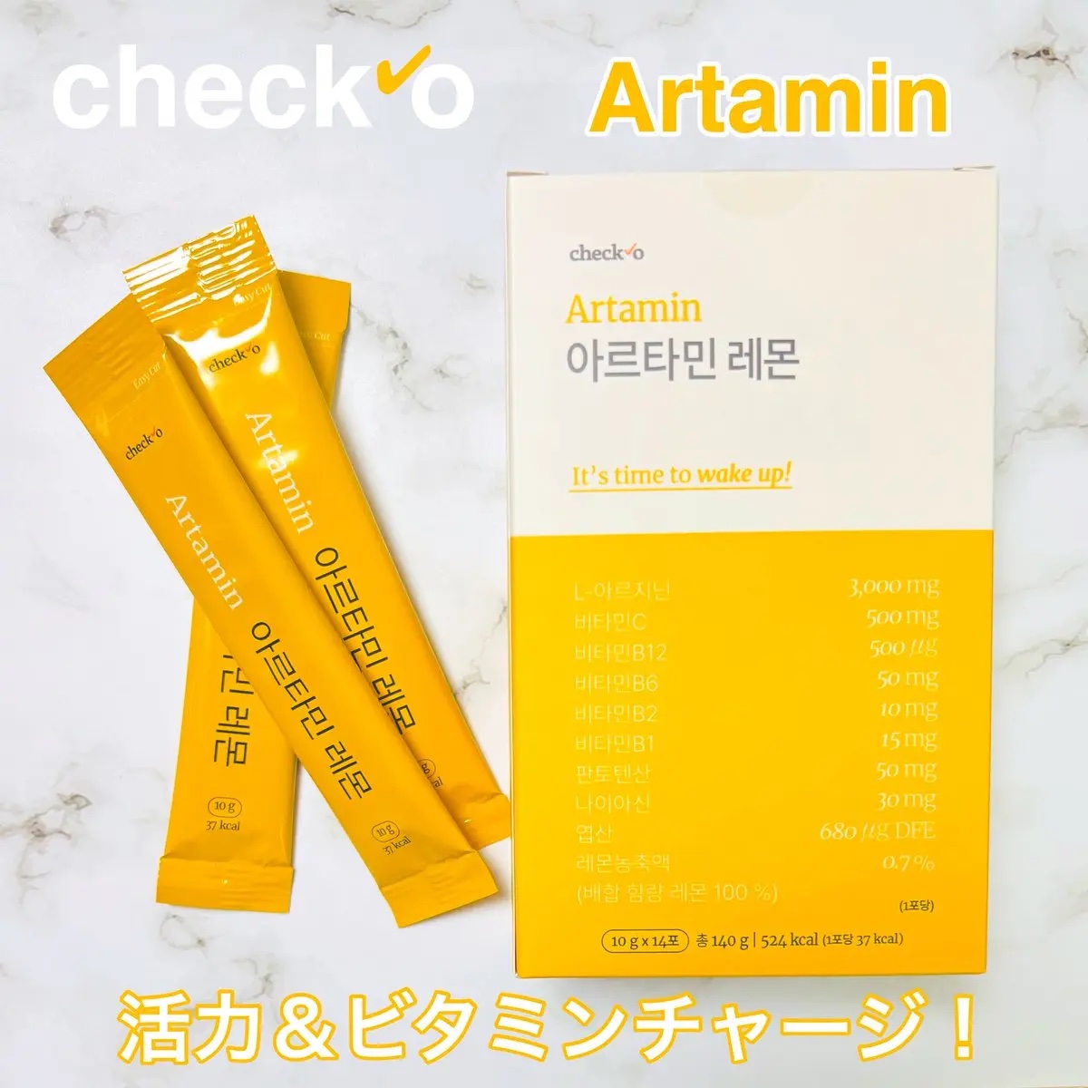 チェックオー アルタミン レモン/checko/健康サプリメントを使ったクチコミ（1枚目）