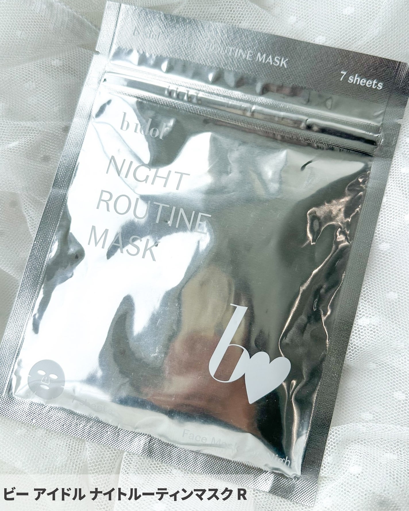 ナイトルーティンマスクR/b idol/シートマスク・パックを使ったクチコミ(4枚目)