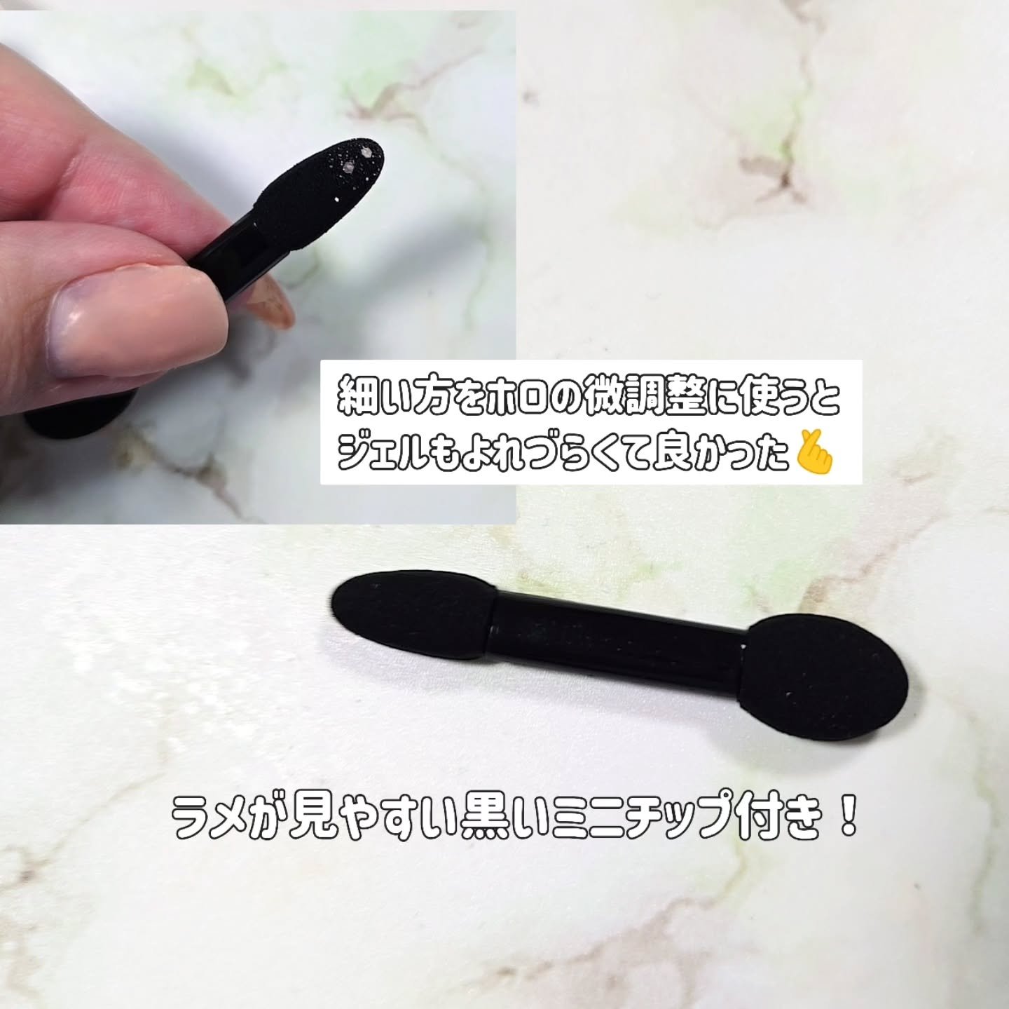 ミッシュブルーミンアイドルグリッタージェル/ミッシュブルーミン/グリッターを使ったクチコミ（3枚目）