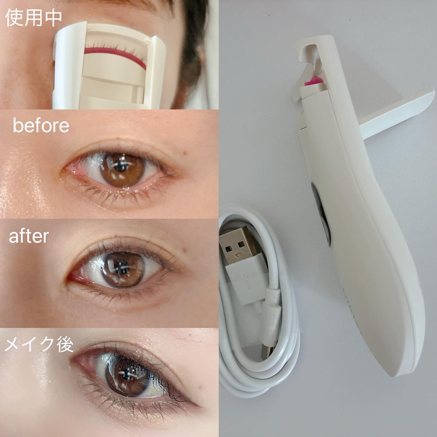 グラムパワーロングラスティング ヒーテッドアイラッシュカーラー/VODANA (ボダナ)/ホットビューラーを使ったクチコミ（2枚目）