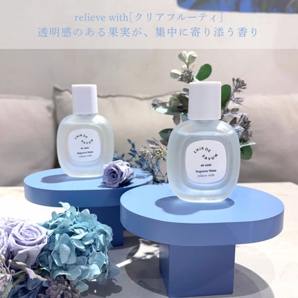 レールデュサボン エアオアシス フレグランスウォーター スタートウィズ/レールデュサボン/香水(その他)を使ったクチコミ(5枚目)