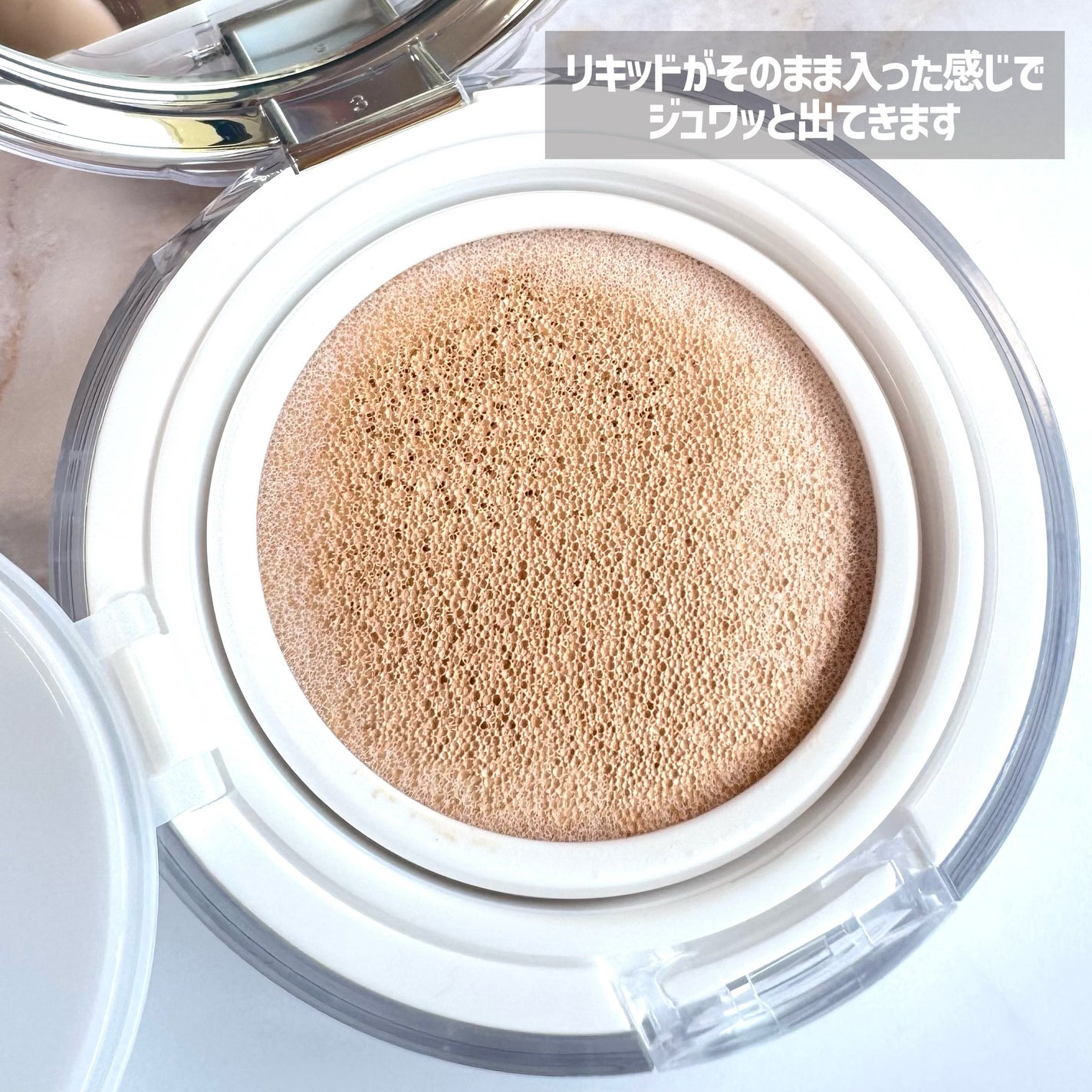 スキンレイヤーフィットクッション/ABOUT TONE/クッションファンデーションを使ったクチコミ(3枚目)