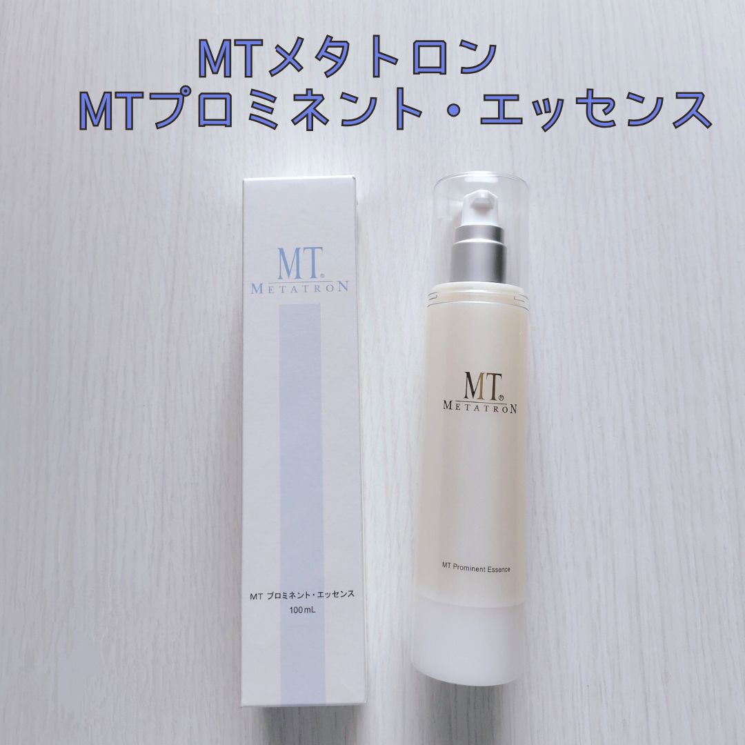 MT プロミネント・エッセンス/MTメタトロン/美容液を使ったクチコミ（1枚目）