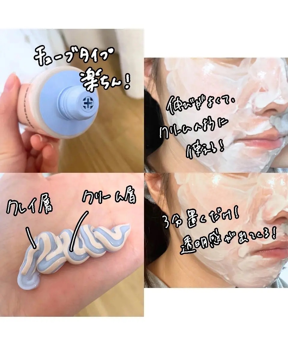 スーパーヴォルカニック　ポア　クレイマスク/innisfree/洗い流すパック・マスクを使ったクチコミ（2枚目）