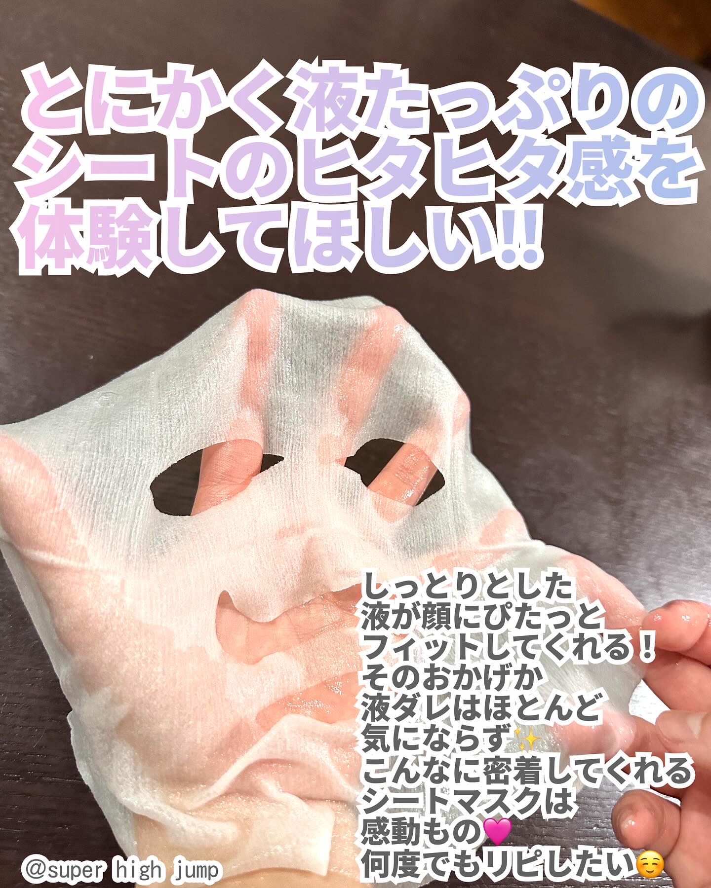 ルルルン ハイドラ EX マスク/ルルルン/シートマスク・パックを使ったクチコミ（3枚目）