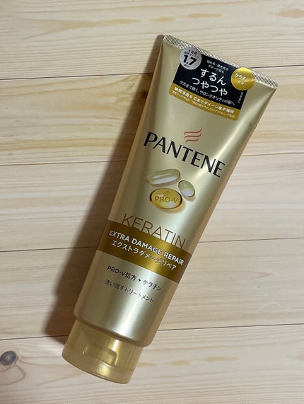 エクストラダメージリペア 洗い流すトリートメント/パンテーン/洗い流すヘアトリートメントを使ったクチコミ(1枚目)