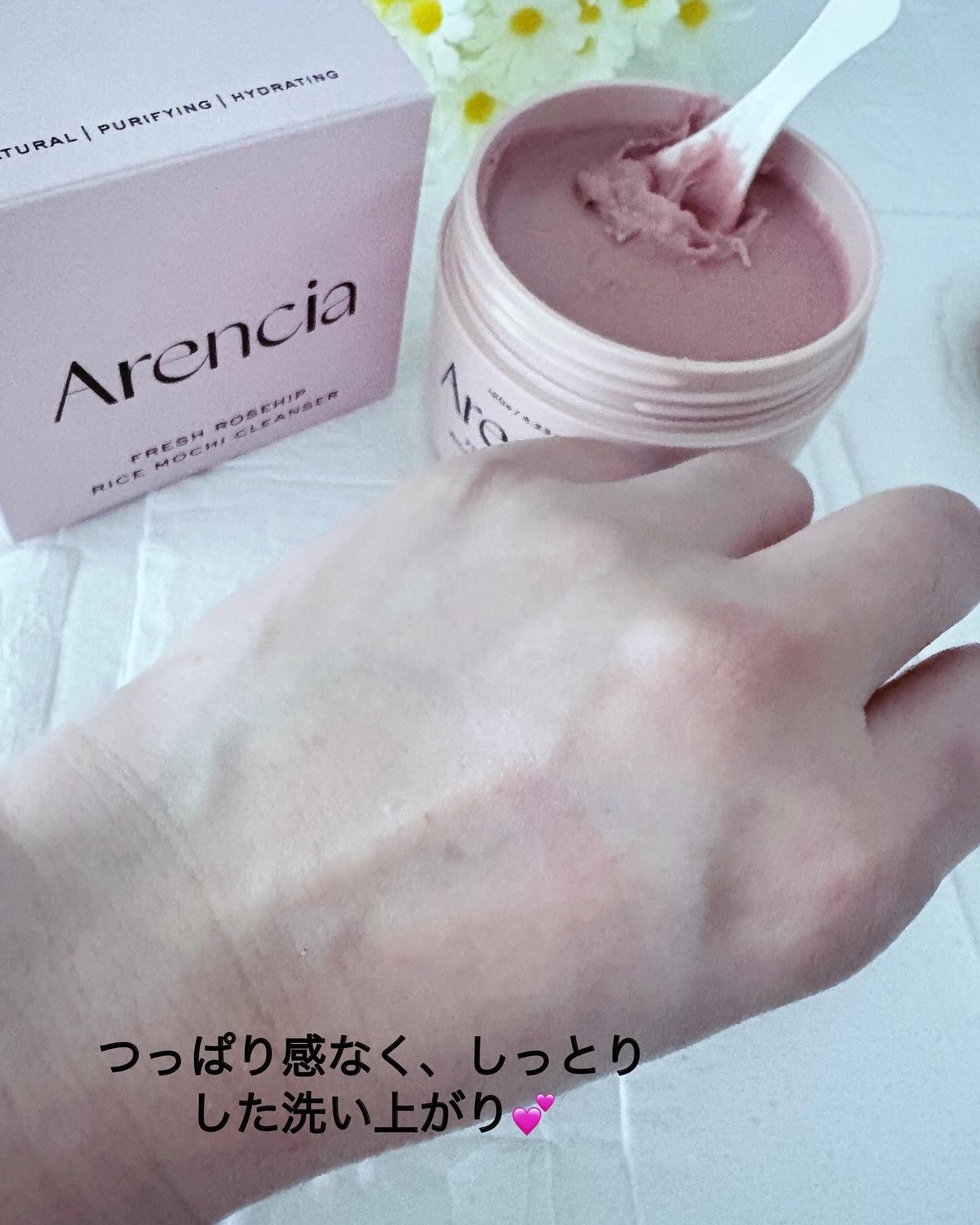 アレンシアフレッシュもちソープ「ロイヤルローズヒップ」/アレンシア/その他洗顔料を使ったクチコミ(5枚目)