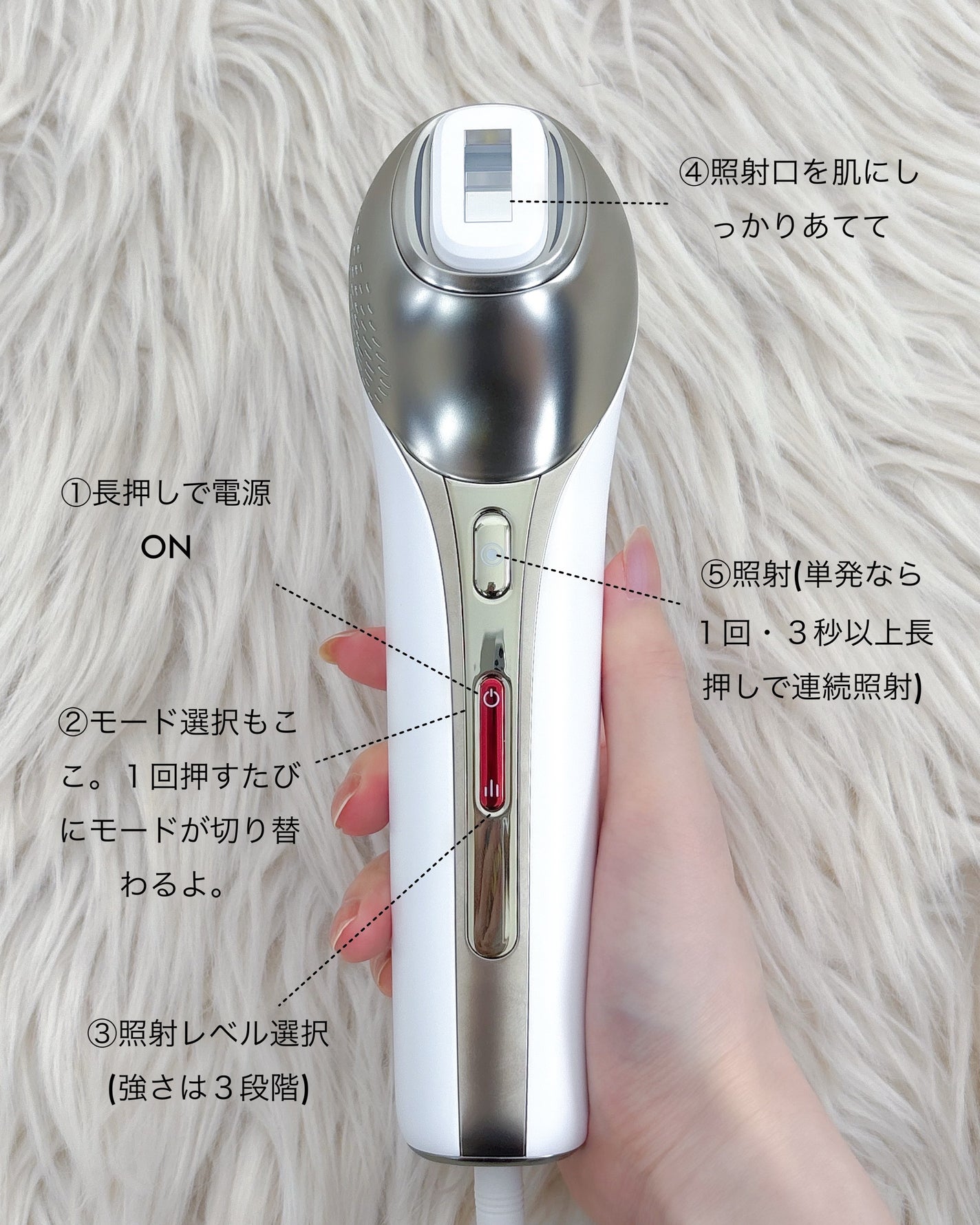 MiRAY ONE/MYTREX/美顔器・マッサージを使ったクチコミ(5枚目)