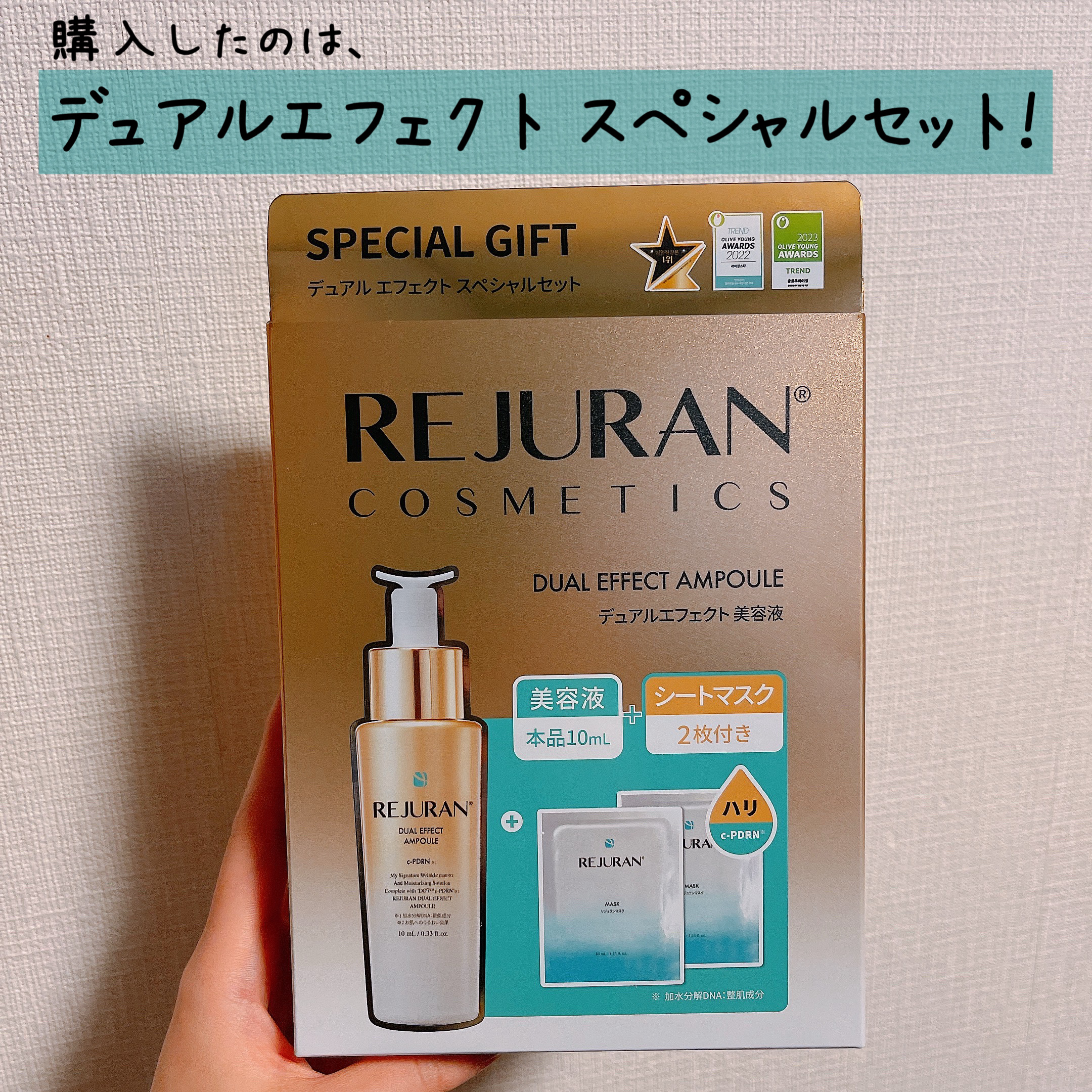 Rejuran MASK リジュランマスク　/REJURAN COSMETICS/シートマスク・パックを使ったクチコミ（2枚目）