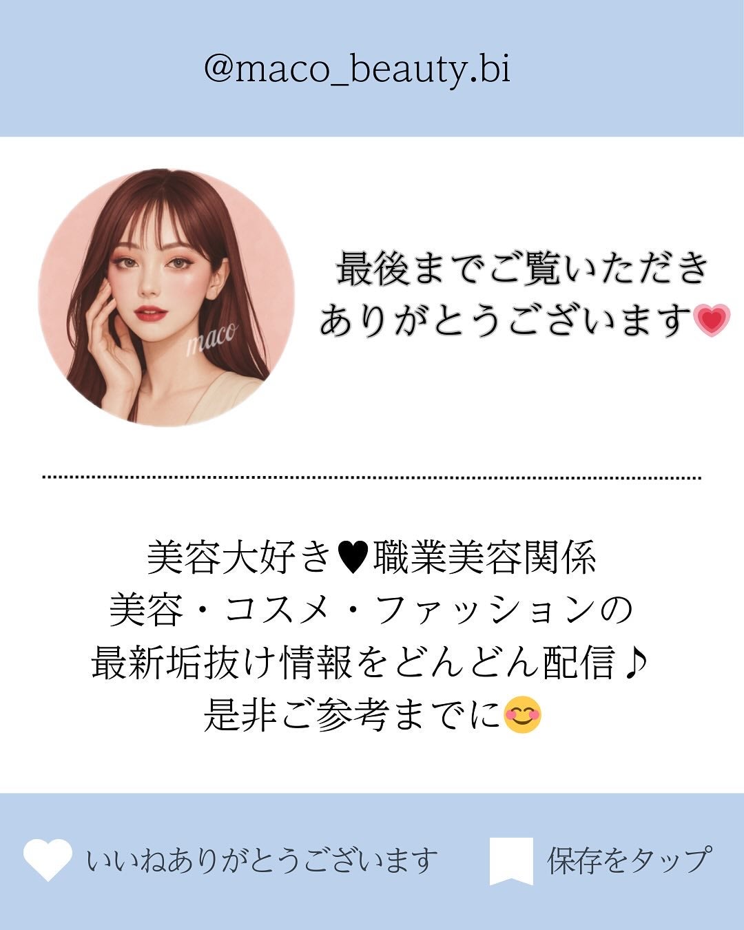 maco on LIPS 「大人気美容液のフェイスマスク‼️【⠀YOURSKINISOUR..」(5枚目)