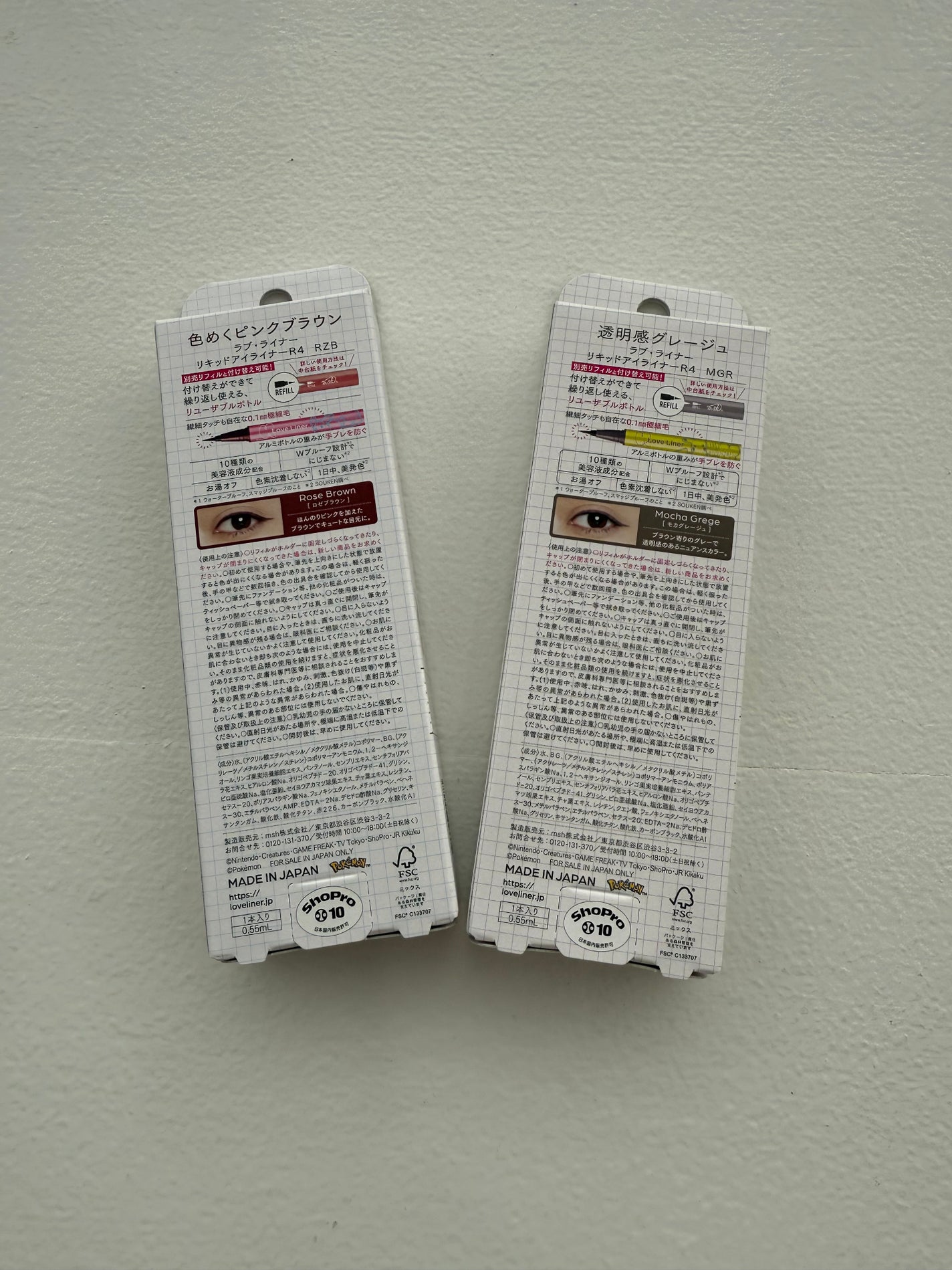 リキッドアイライナーR4/ラブ・ライナー/リキッドアイライナーを使ったクチコミ(2枚目)