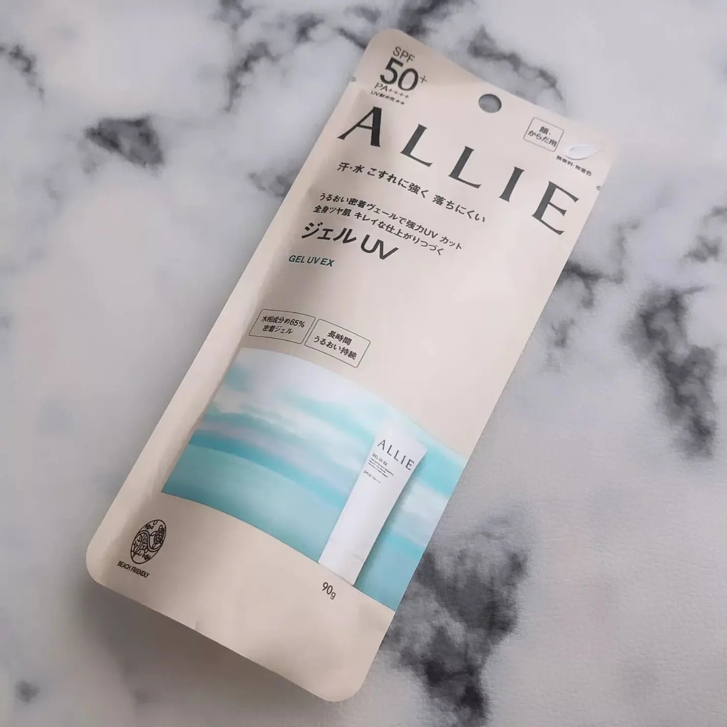 アリィー アリィー クロノビューティ ジェルUV EXのクチコミ「ALLIEのプロモーションに参加中 

＜アリィー ジェルUV＞を愛用中♪ 

デコルテ・うな.....」（2枚目）