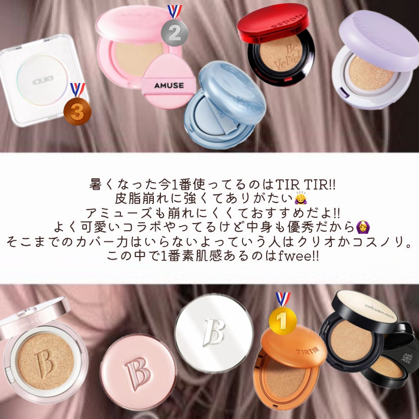 エッセンシャル スキン ヌーダー クッション/JUNG SAEM MOOL/クッションファンデーションを使ったクチコミ(7枚目)