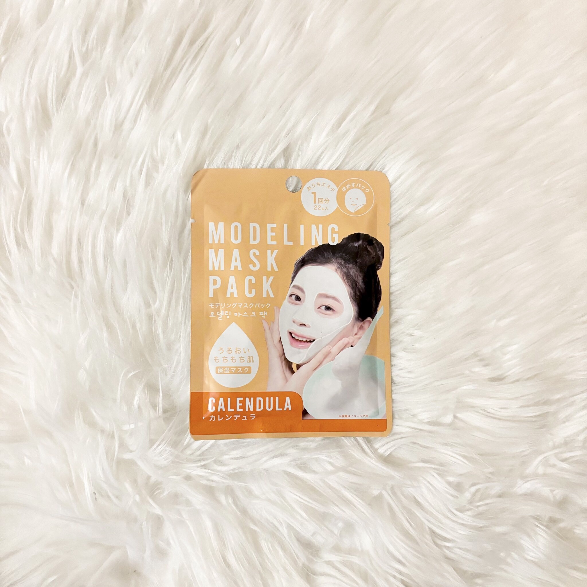 モデリングマスクパック カレンデュラ/DAISO/シートマスク・パックを使ったクチコミ（1枚目）