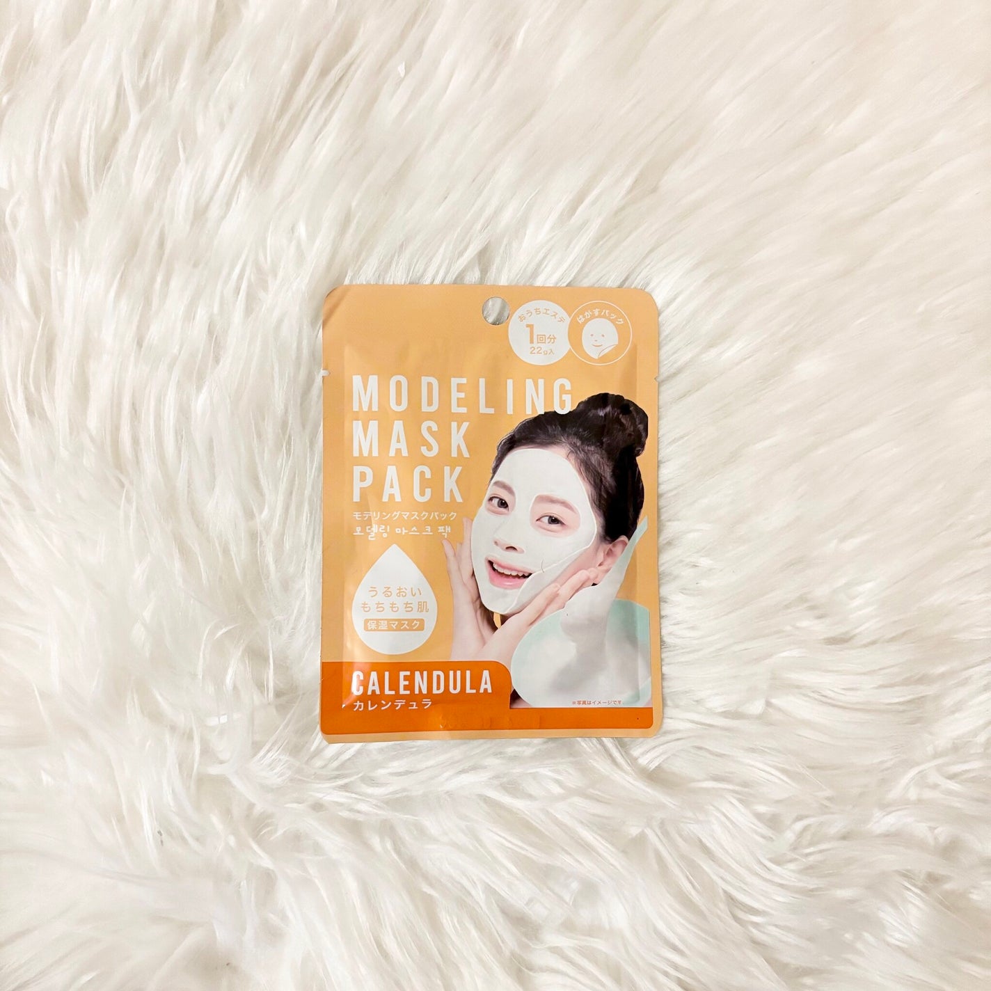 モデリングマスクパック/DAISO/シートマスク・パックを使ったクチコミ(1枚目)