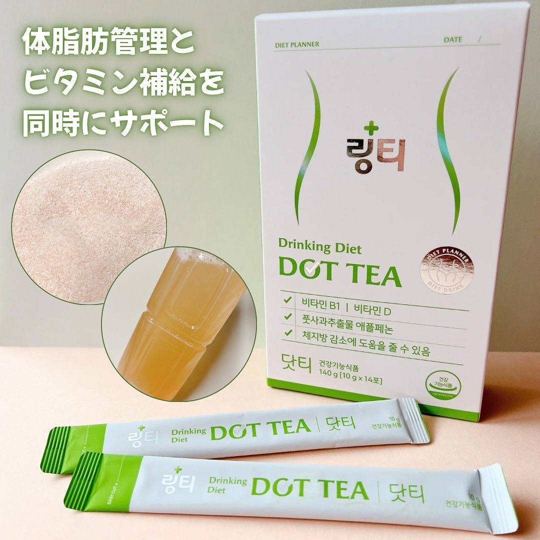 LINGTEA DOT TEA/LINGTEA/美容ドリンクを使ったクチコミ(1枚目)