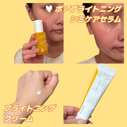 ポアブライトニングケアサンクリーム/celimax/日焼け止めクリームを使ったクチコミ(3枚目)