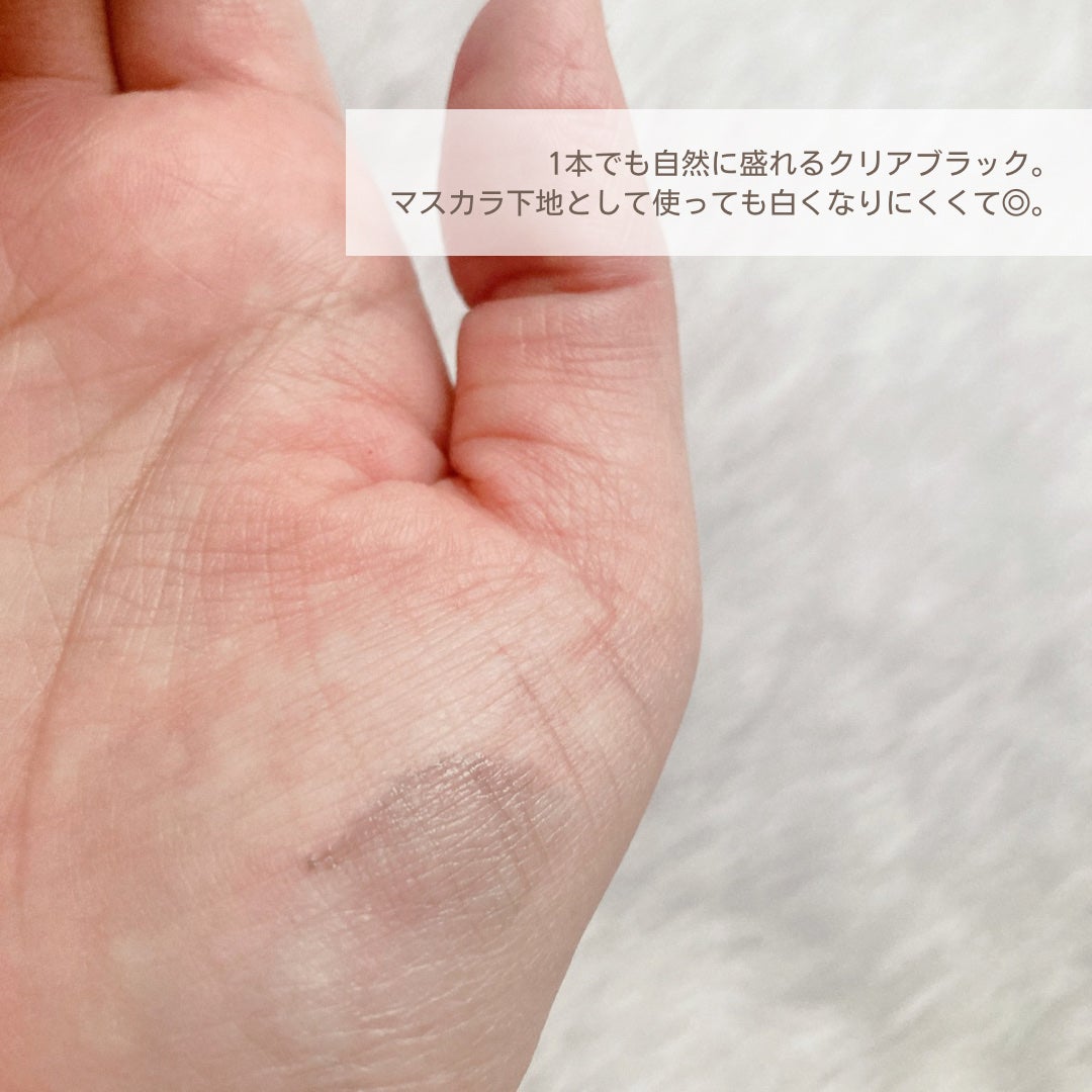 ケープ フォーアクティブ カールロックマスカラ下地/ケープ/マスカラ下地を使ったクチコミ(3枚目)