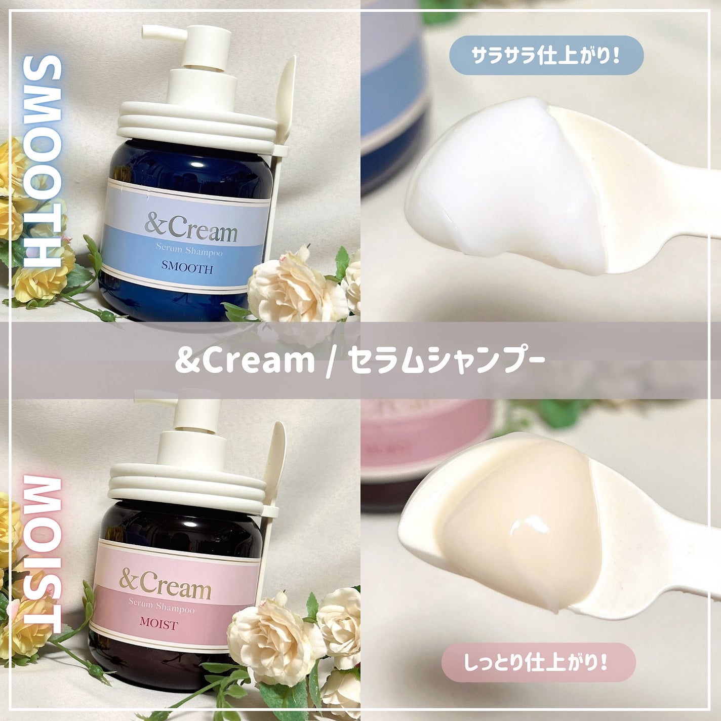 アンドクリーム セラムシャンプー モイスト/&Cream/市販シャンプーを使ったクチコミ(3枚目)