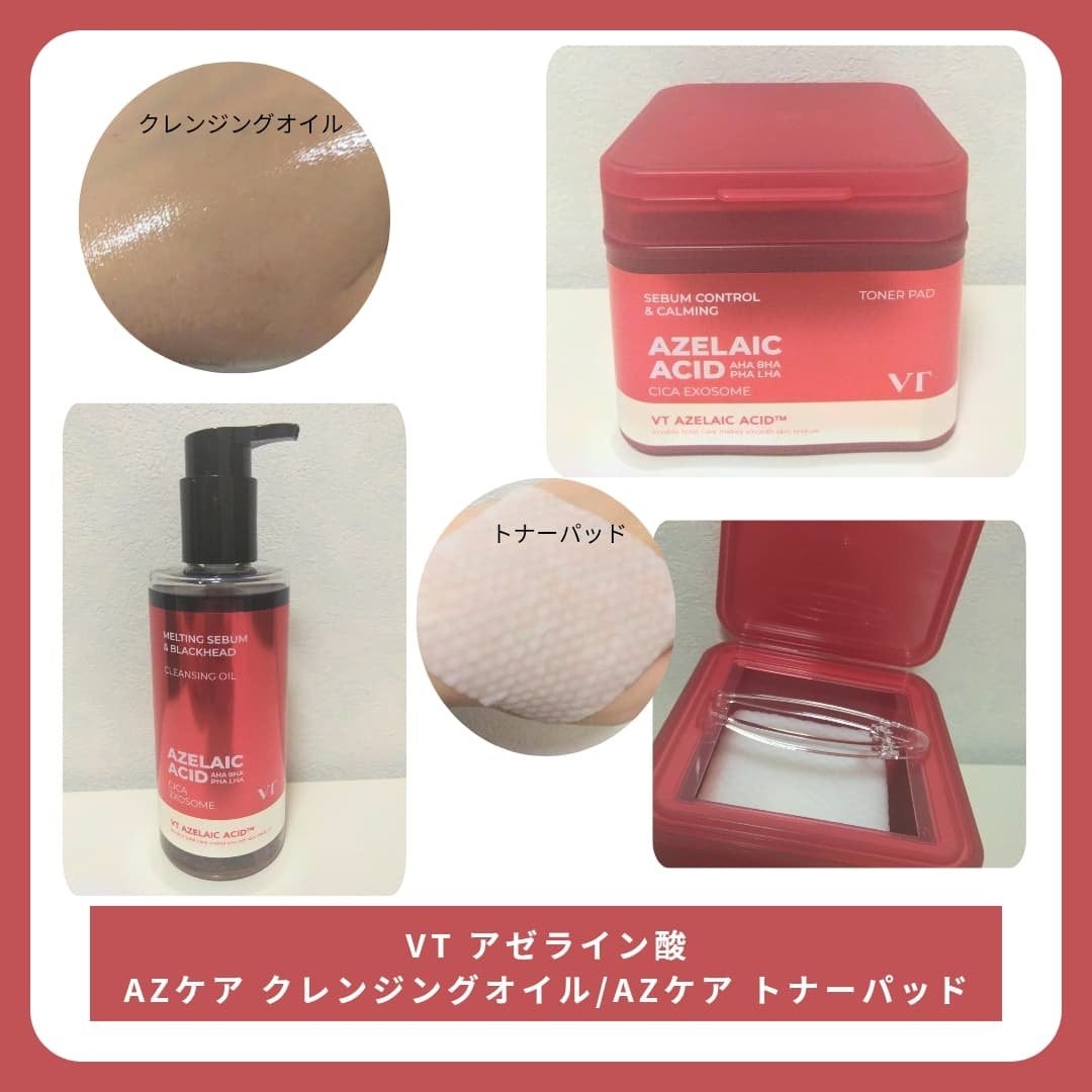 A1カーミング アンプル/VT/美容液を使ったクチコミ(3枚目)