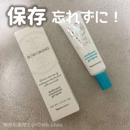 ケアアクネ 薬用 ジェルスポッツ/ナリス化粧品/美容液を使ったクチコミ(4枚目)