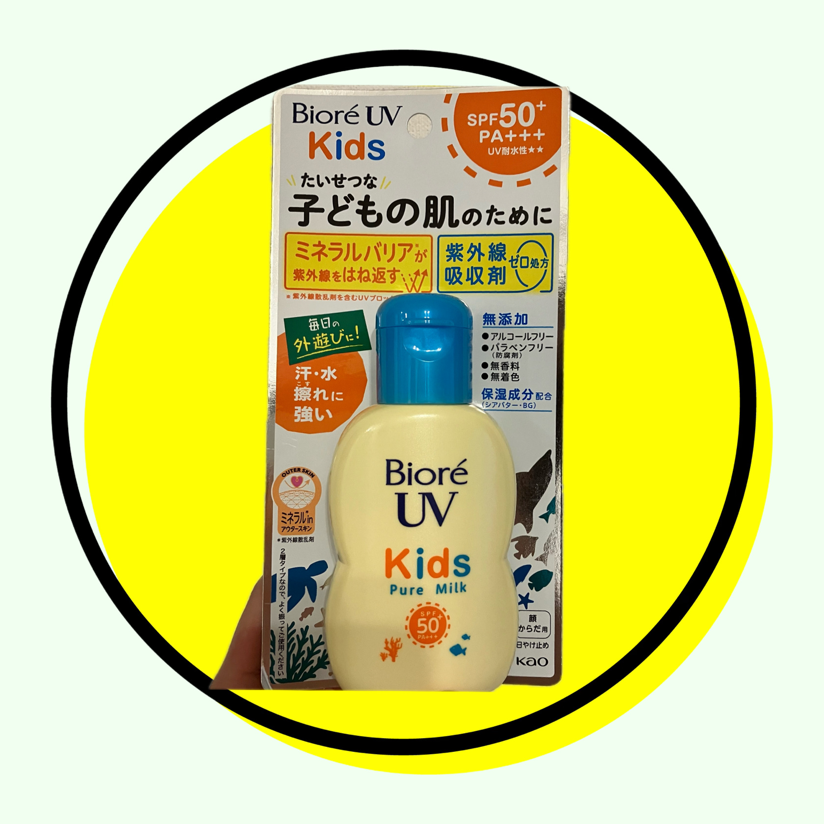 ビオレUV キッズピュアミルク/ビオレ/日焼け止めミルクを使ったクチコミ（1枚目）