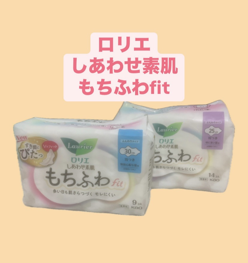 ロリエ もちふわ fit 25cm 羽つき 14コ入 (医薬部外品 )/ロリエ/ナプキンを使ったクチコミ（1枚目）