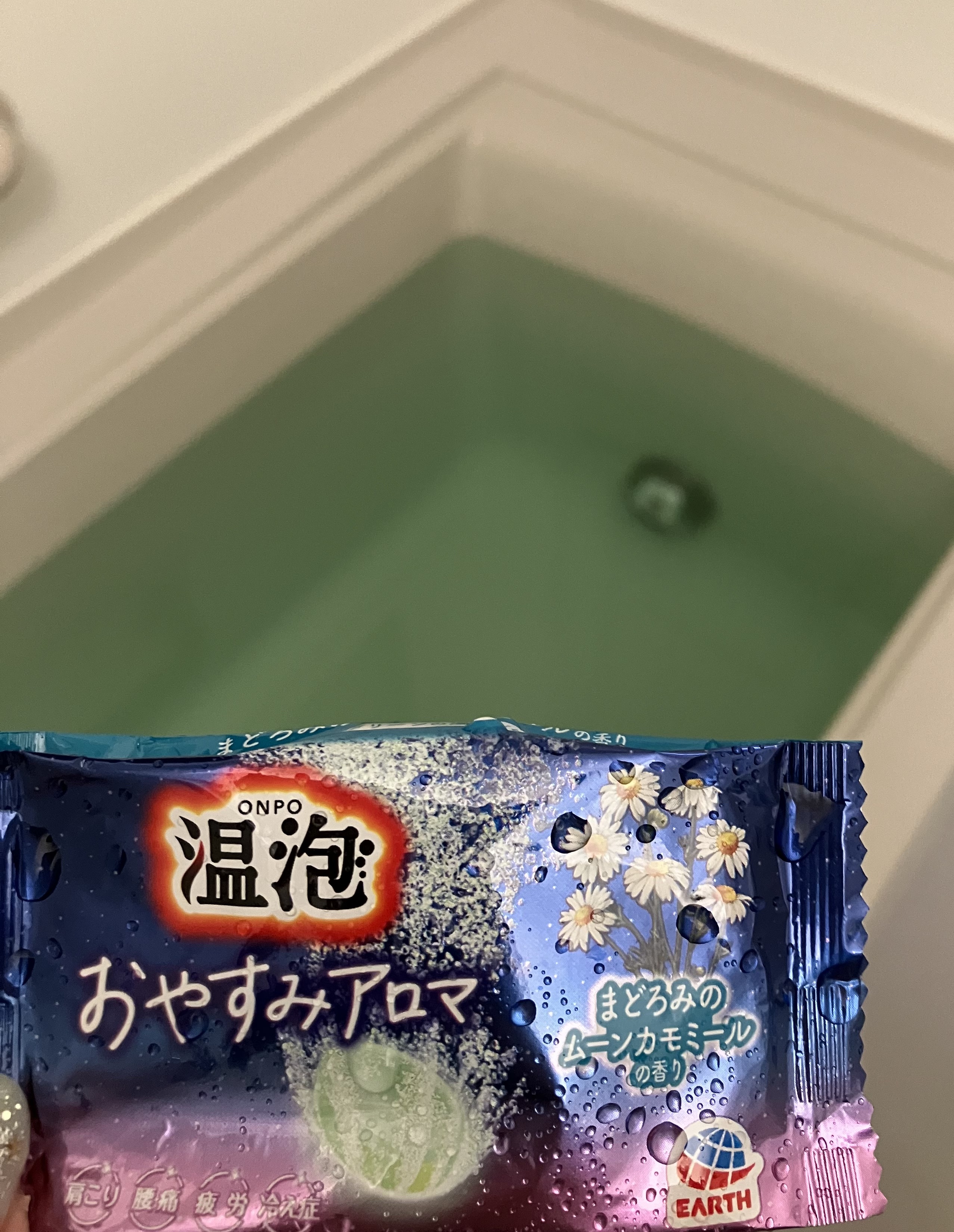 温泡 温泡 おやすみアロマのクチコミ「今使ってる入浴剤です☆お風呂上がりもふとした時に香るなぁと思っていたら、アロマキープ処方だそう.....」（2枚目）