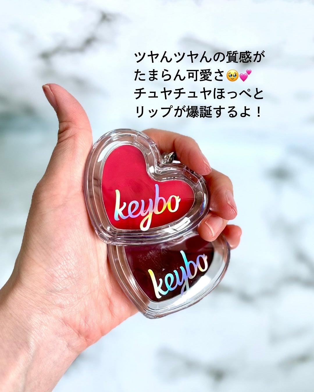 小籠包ちゃん フォロバ100% on LIPS 「\ハートキーリングでいつでもツヤツヤ/keybo キボ@key..」(7枚目)