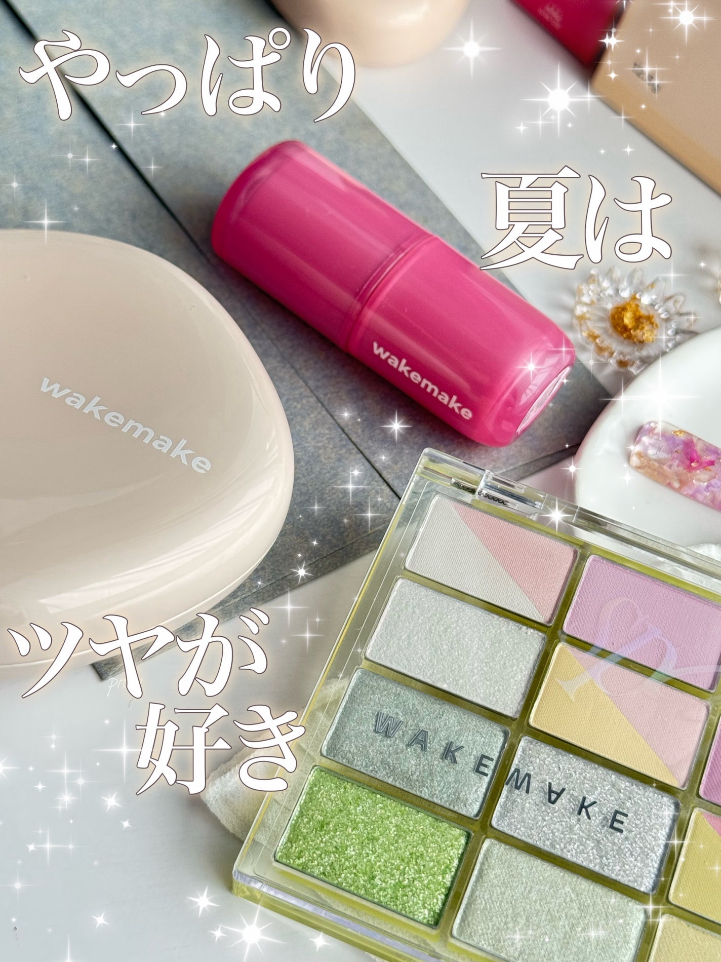 ãŠã©ãŒã¿ãŒã°ããŠã³ãŒãã£ã³ã°ããŒã /wakemake/ã¯ãªãŒã ã»ãšãã«ãžã§ã³ãã¡ã³ããŒã·ã§ã³ã䜿ã£ãã¯ãã³ãïŒ1æç®ïŒ