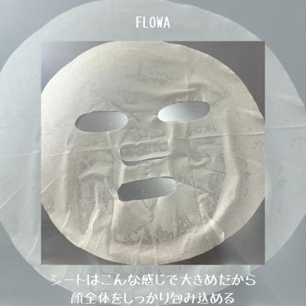 美容液フェイスマスク/FLOWA/シートマスク・パックを使ったクチコミ(5枚目)