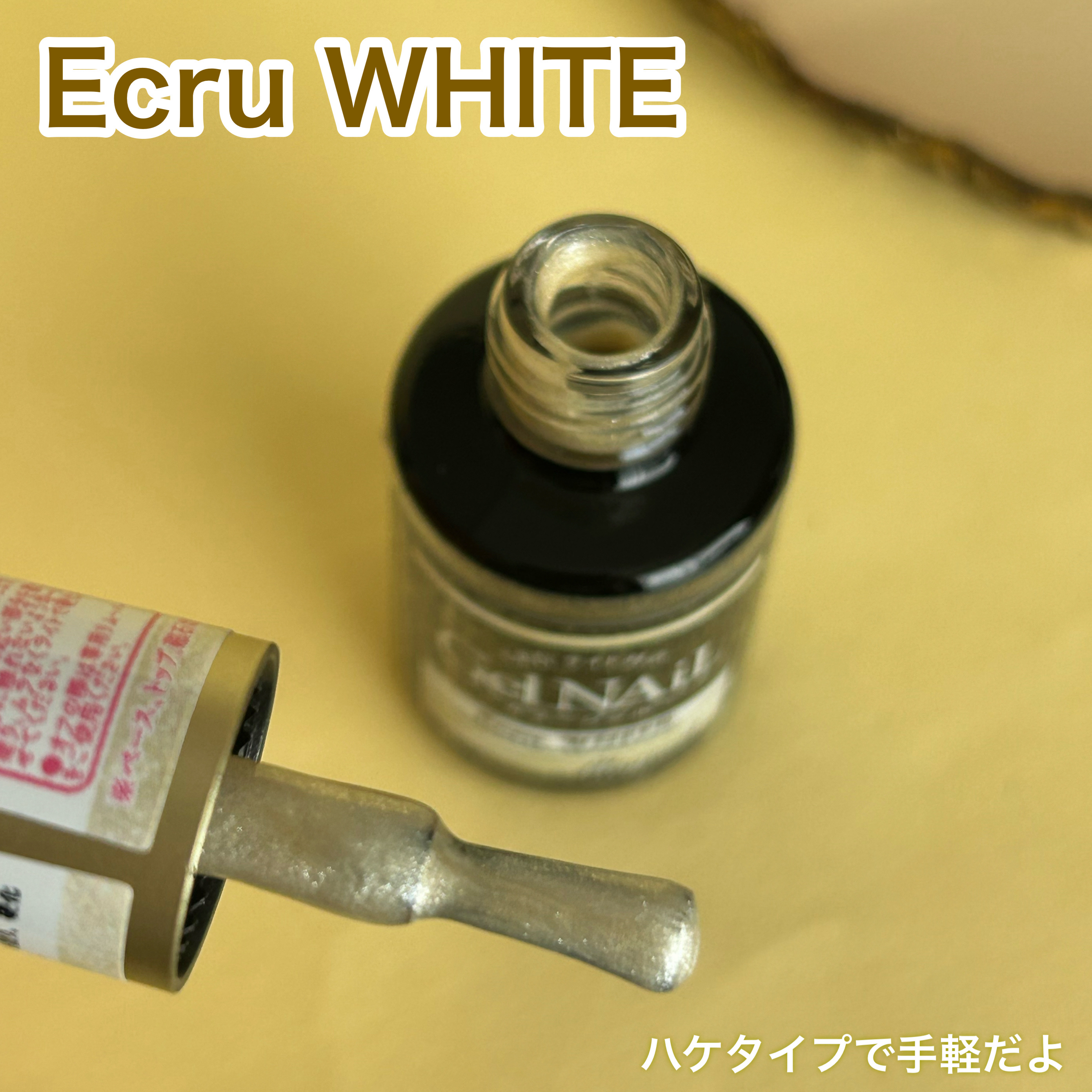 ジェルネイル（ライト対応）/セリア/ジェルネイルを使ったクチコミ（3枚目）