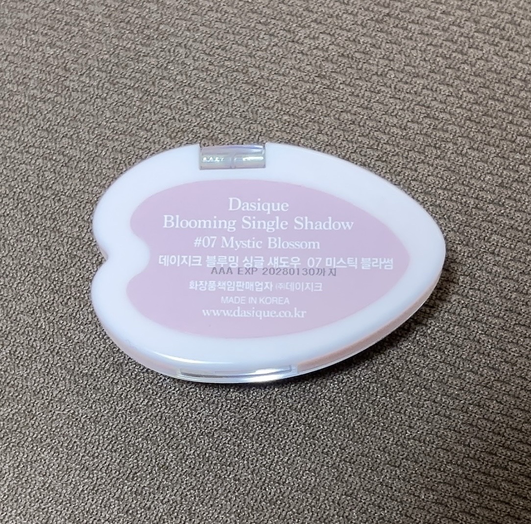 ブルーミングシングルシャドウ/dasique/単色アイシャドウを使ったクチコミ（2枚目）