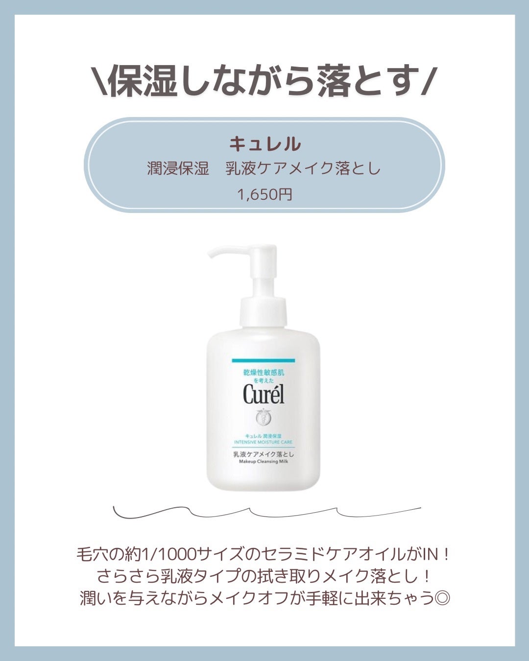 潤浸保湿 泡洗顔料/キュレル/泡洗顔を使ったクチコミ(4枚目)