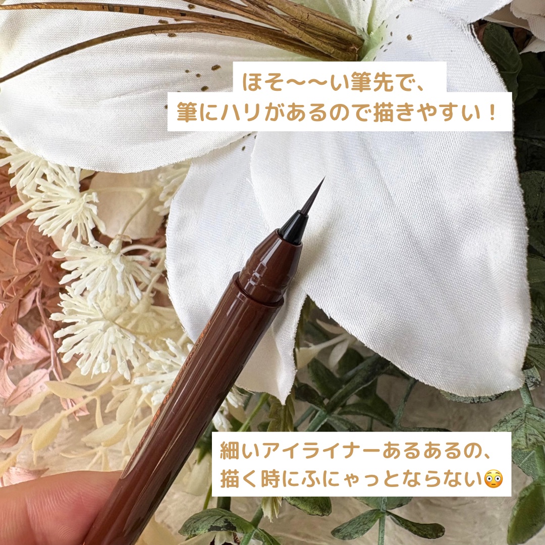 お化粧ふでぺん 目元用 極細筆/くれ竹 /リキッドアイライナーを使ったクチコミ（2枚目）