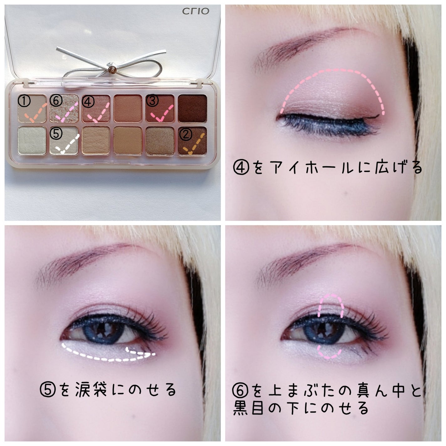 プロ アイ パレット エアー/CLIO/アイシャドウパレットを使ったクチコミ(3枚目)