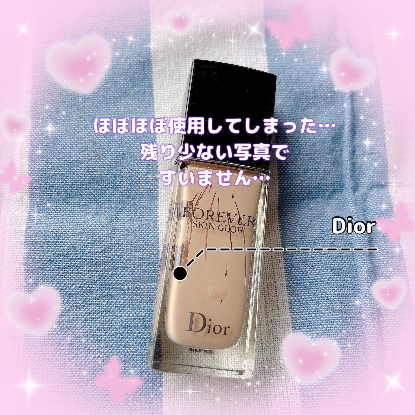 ディオールスキン フォーエヴァー フルイド グロウ/Dior/リキッドファンデーションを使ったクチコミ(1枚目)