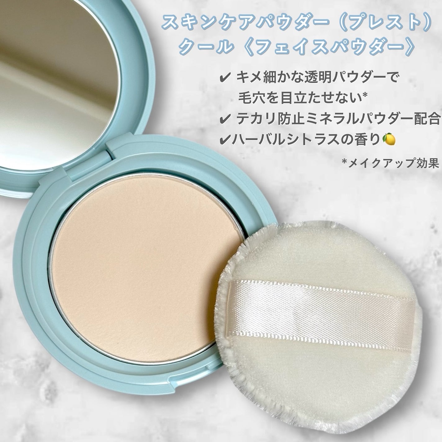 エテュセ ポアレスプライマー クール/ettusais/化粧下地を使ったクチコミ(5枚目)