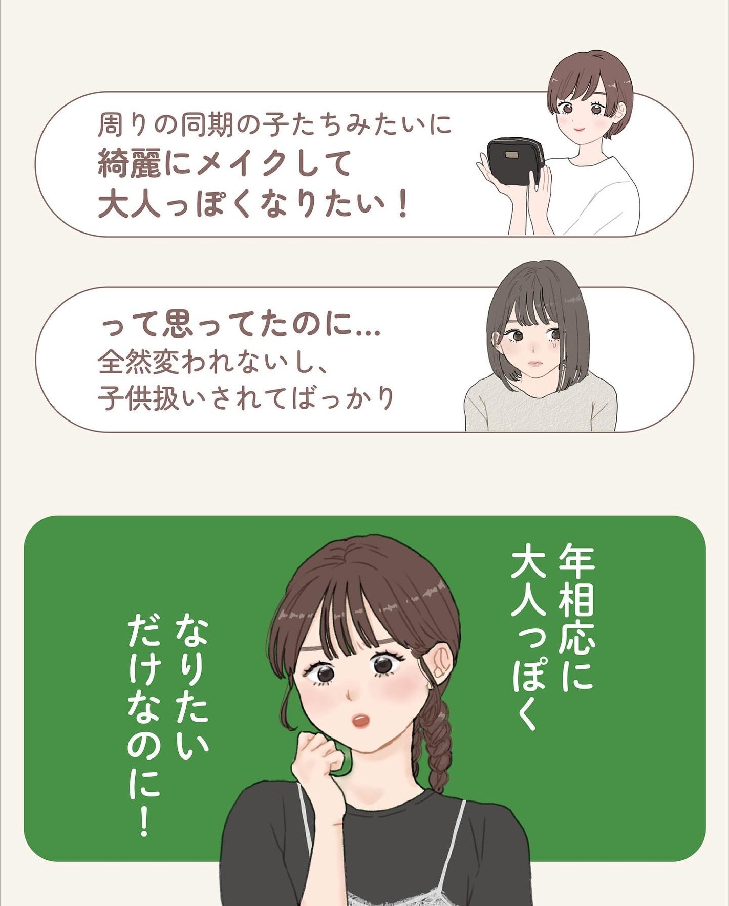 ãµãð·å¢æãåå¿è
ã¡ã€ã¯ on LIPS ãã¡ã€ã¯ããŠã幌ãèŠããã®ã¯å
ã
ã®é¡ã®ç³»çµ±ãé¢ä¿ãããã©ããã®å¹Œ..ãïŒ2æç®ïŒ