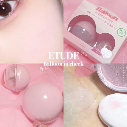 エチュード バルーンインチーク/ETUDE/パウダーチークを使ったクチコミ(1枚目)