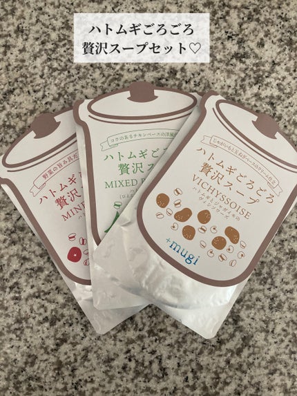 ハトムギごろごろ贅沢スープ/+mugi/食品を使ったクチコミ(3枚目)