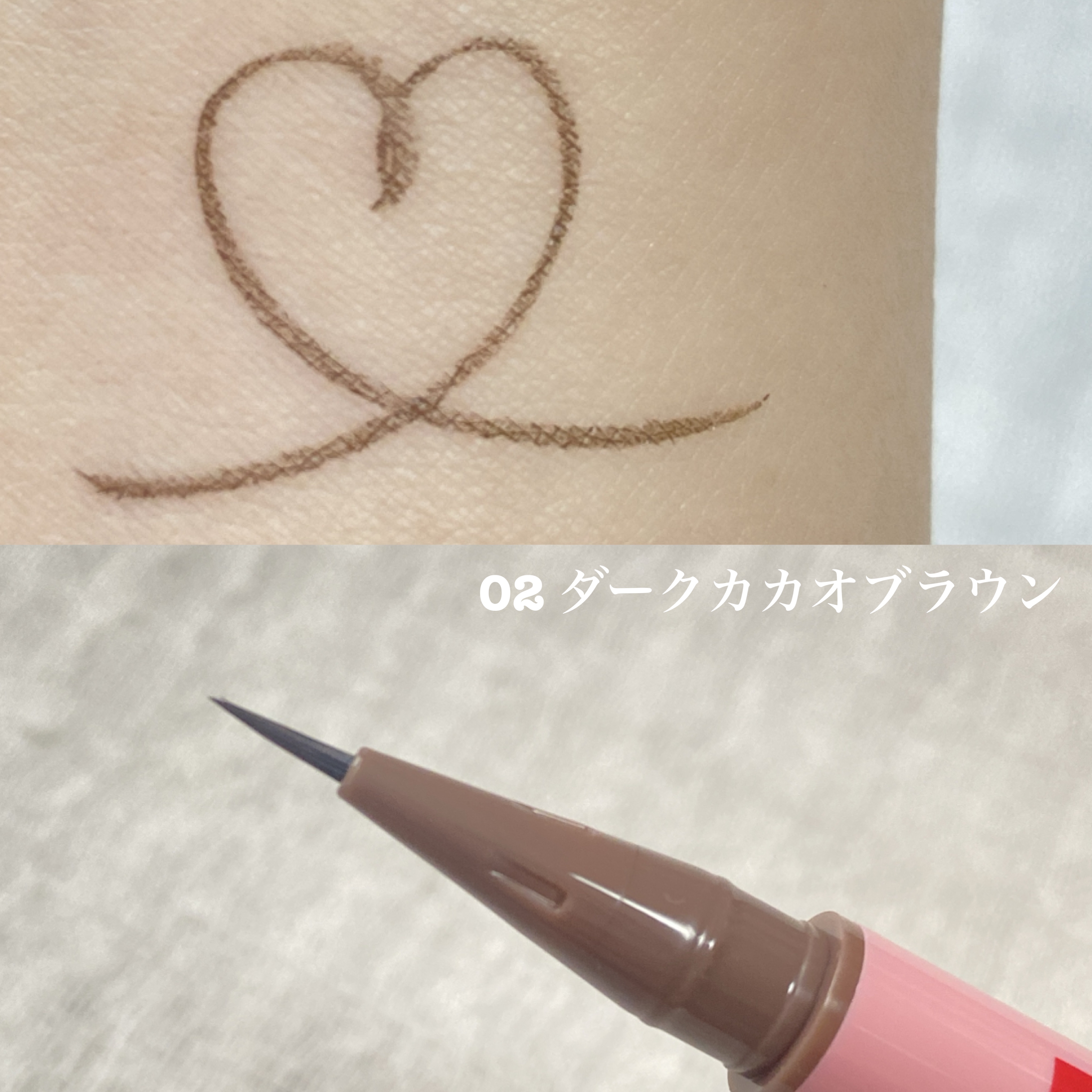 ドーリーウインク 5WAYリキッドライナーのクチコミ「ドーリーウインクがリニューアル❤️🩷


今回は益若つばさちゃんプロデュースの
ドーリーウイン.....」（2枚目）