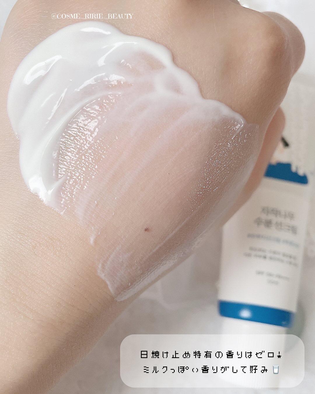 白樺水分uvクリーム/ROUND LAB/日焼け止めクリームを使ったクチコミ（3枚目）