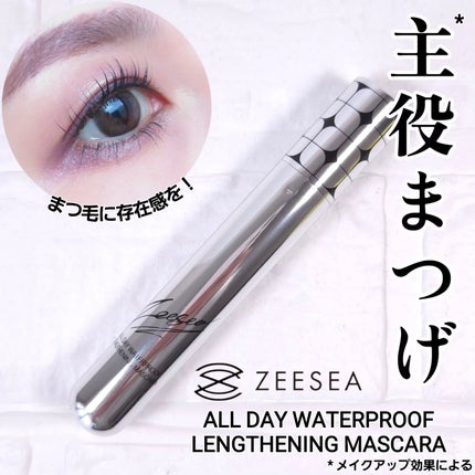 防水カーリングマスカラ/ZEESEA/マスカラを使ったクチコミ(1枚目)