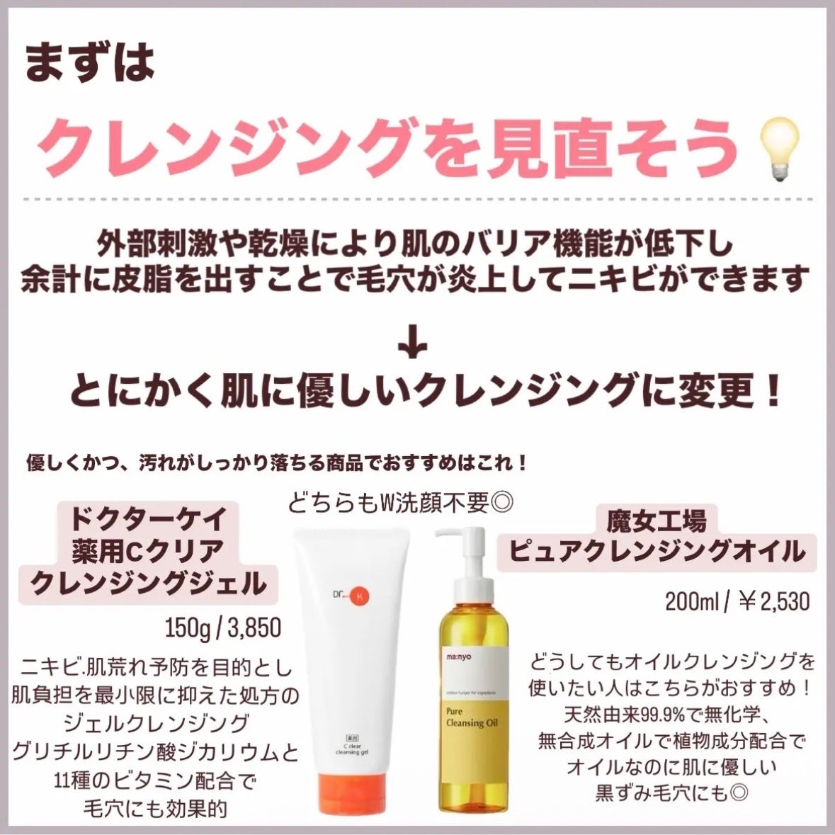 ザ・タイムR アクア/IPSA/化粧水を使ったクチコミ(3枚目)