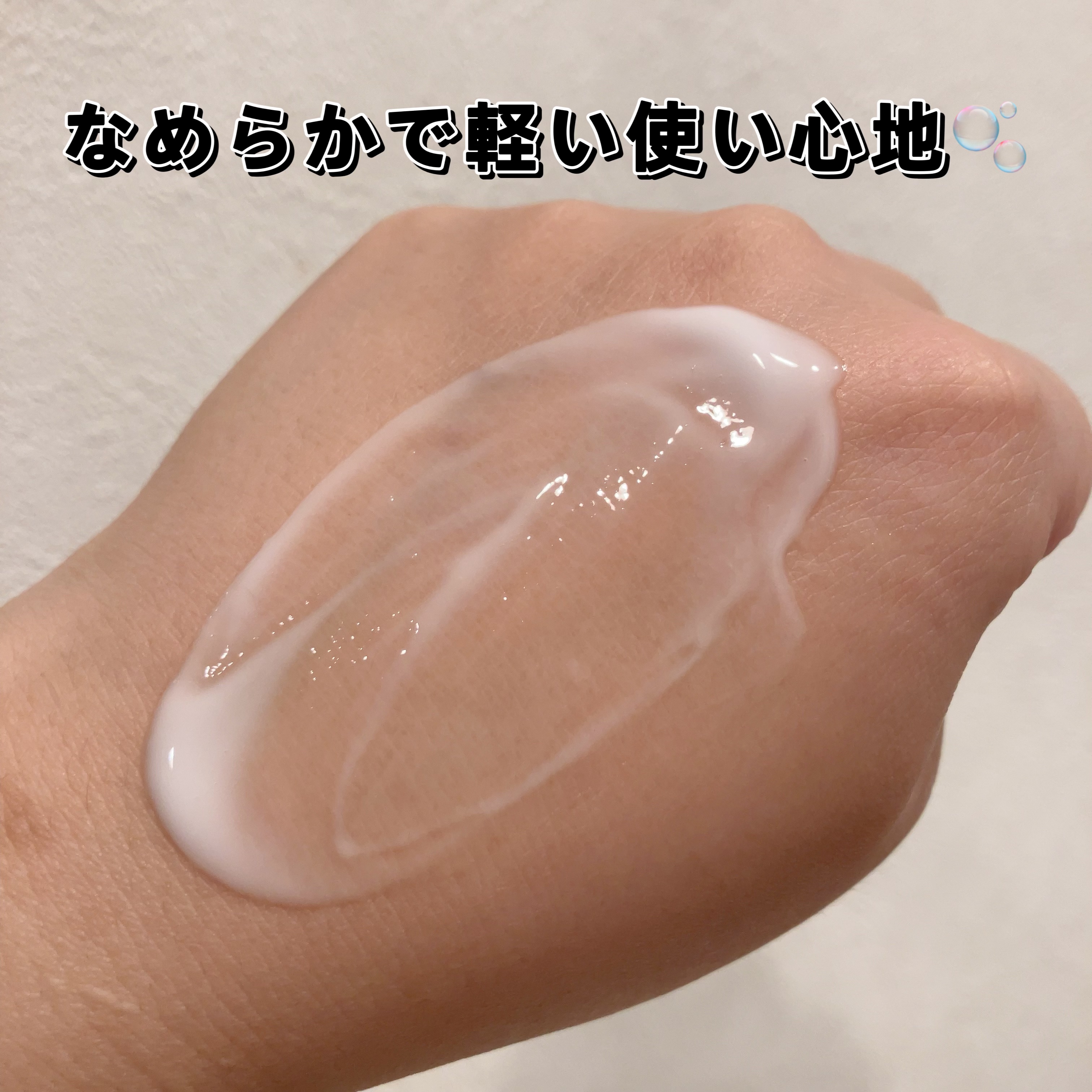 HYALUCMPLX EXTRA HYDRATING LOTION/DR.WU/乳液を使ったクチコミ（3枚目）