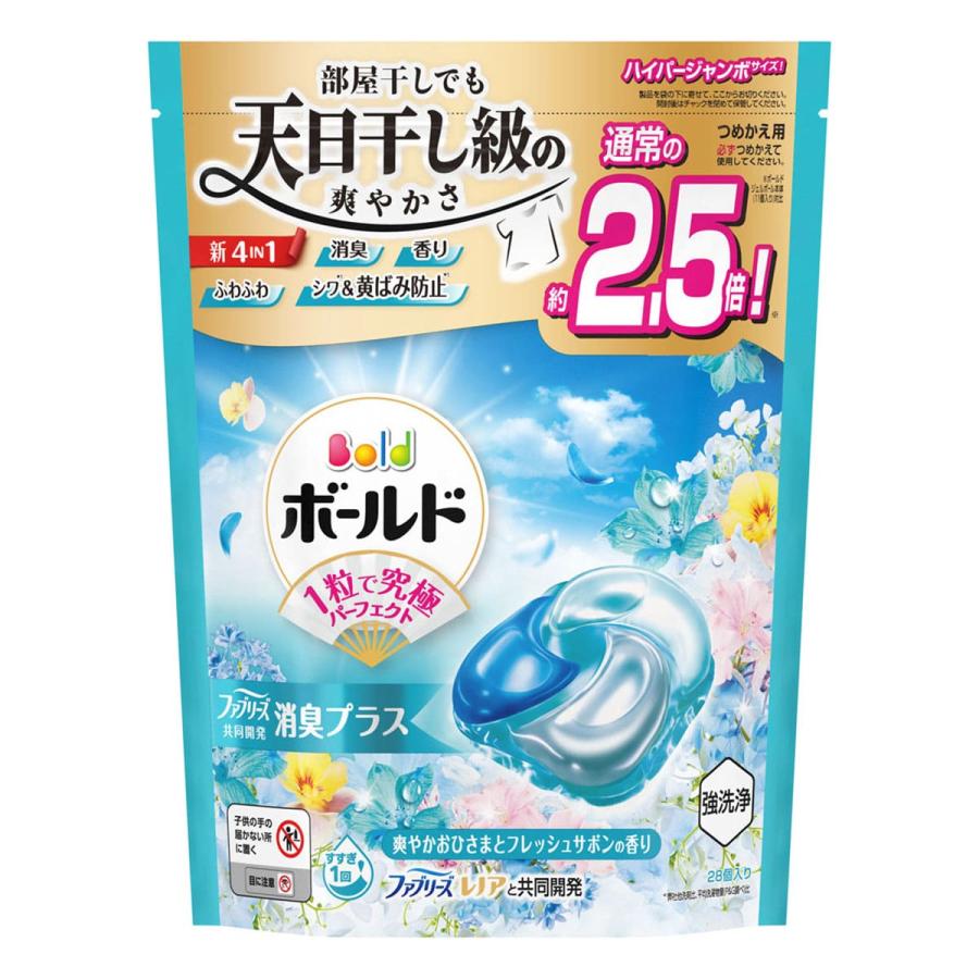 ボールド ジェルボール4D 爽やかおひさまとフレッシュサボンの香り 詰替 ハイパー ジャンボ(28個)