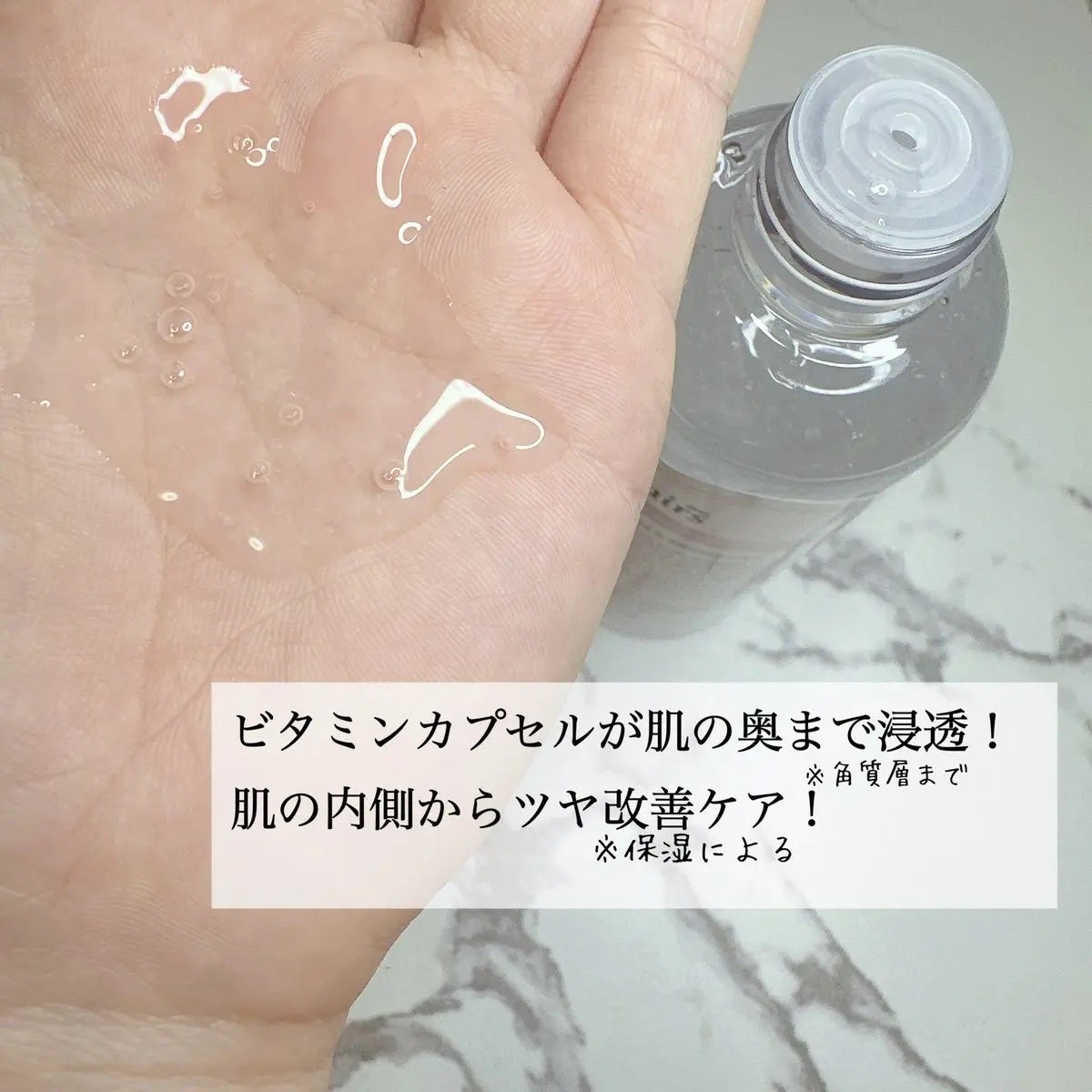 PDRN ビタグル カプセル 化粧水/Klairs/化粧水を使ったクチコミ(3枚目)