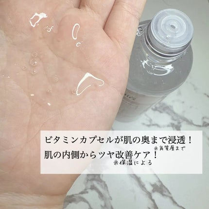 PDRN ビタグル カプセル 化粧水/Klairs/化粧水を使ったクチコミ(3枚目)