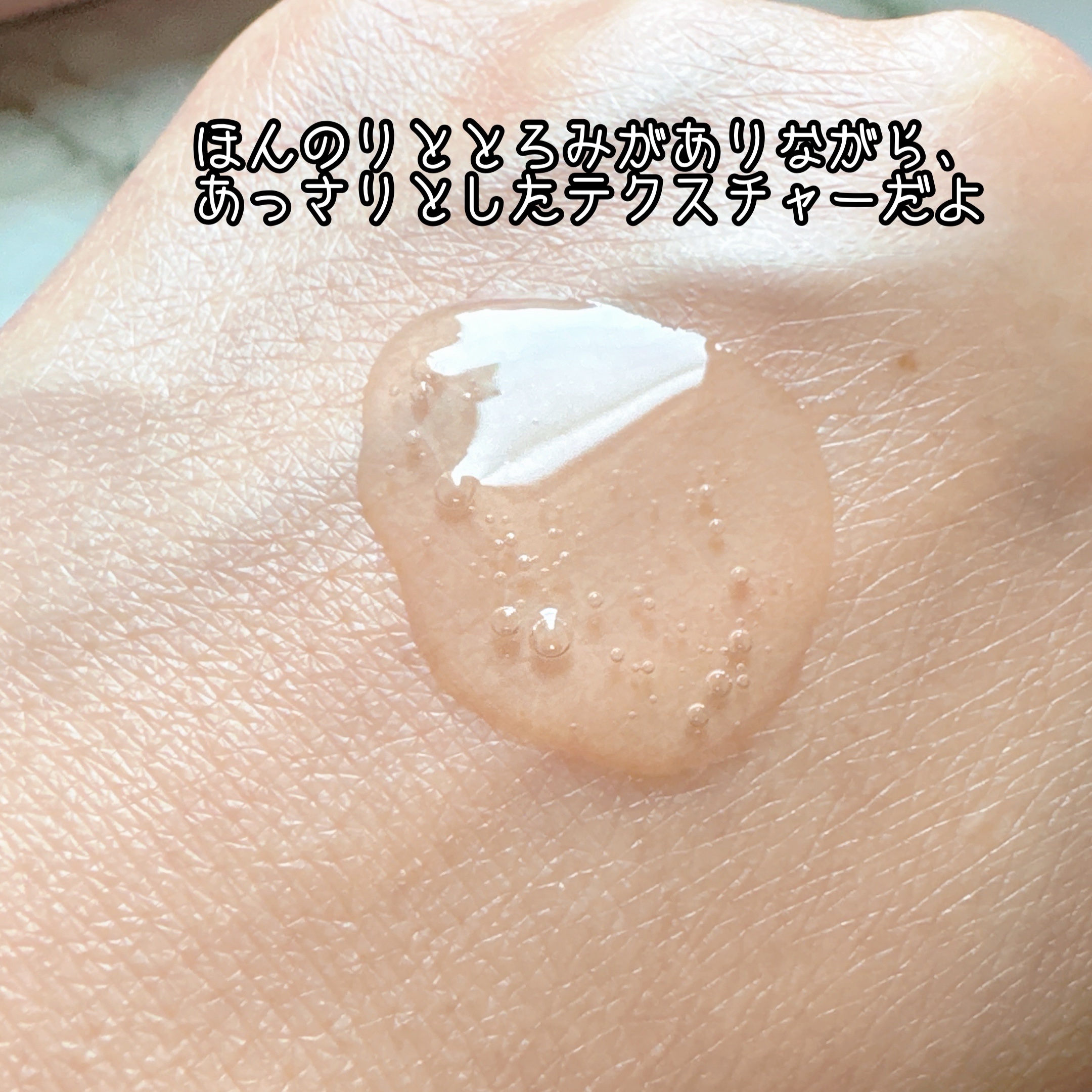 エファクラ ピールケア セラム/ラ ロッシュ ポゼ/美容液を使ったクチコミ（3枚目）